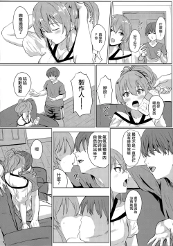 Page 4 of Mika to Daradara