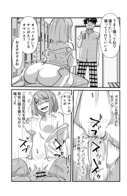 Page 17 of Otonashii-kei Joshi Mukai Honoka no Nichijou o Shitta Toki...