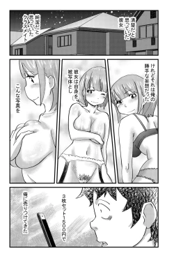Page 4 of Otonashii-kei Joshi Mukai Honoka no Nichijou o Shitta Toki...
