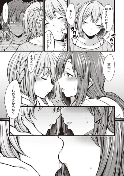 Page 114 of Pai Hard