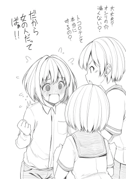 Page 131 of Pai Hard