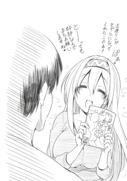 Page 155 of Pai Hard