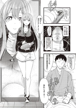 Page 157 of Pai Hard