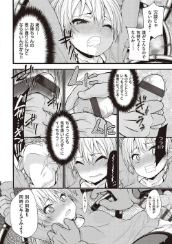 Page 189 of Pai Hard