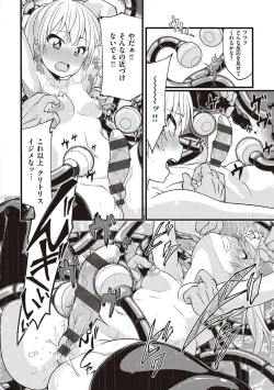 Page 191 of Pai Hard