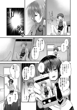 Page 151 of Moteasobitsukushi