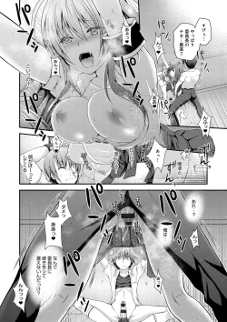 Page 168 of Moteasobitsukushi