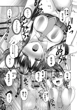 Page 27 of Moteasobitsukushi