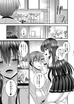 Page 29 of Moteasobitsukushi