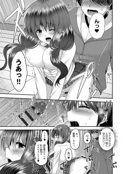 Page 63 of Moteasobitsukushi