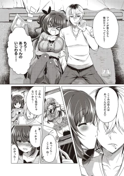 Page 37 of Otome Seifuku