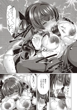 Page 48 of Otome Seifuku
