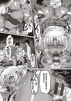 Page 89 of Otome Seifuku