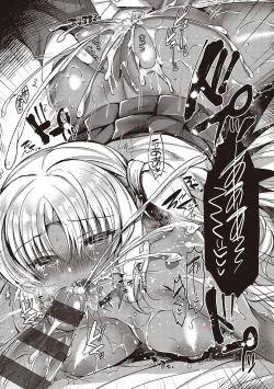 Page 90 of Otome Seifuku