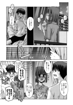 Page 101 of Mousou Ren'ai Souchi