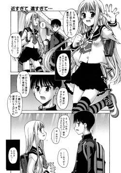 Page 153 of Mousou Ren'ai Souchi