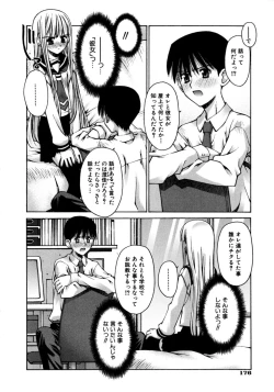 Page 180 of Mousou Ren'ai Souchi