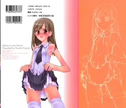 Page 2 of Mousou Ren'ai Souchi