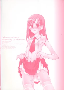 Page 4 of Mousou Ren'ai Souchi