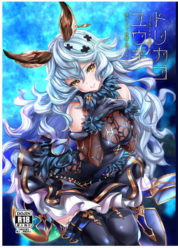 Download Torikago Yuugi