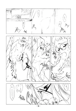 Page 25 of Pure Pure 2nd Edition