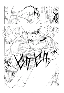 Page 30 of Pure Pure 2nd Edition