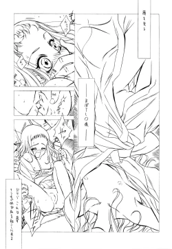 Page 4 of Pure Pure 2nd Edition