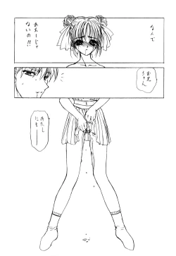 Page 52 of Pure Pure 2nd Edition