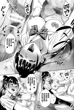 Page 22 of Natsu ga Owaru made Natsu no Owari Kanketsuhen