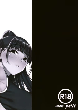 Page 50 of Natsu ga Owaru made Natsu no Owari Kanketsuhen