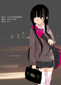 Download obscure morning ch.1-2