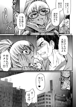 Page 8 of Black Witches 2