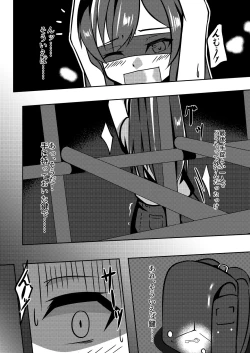 Page 9 of Dear My Goshujin-sama