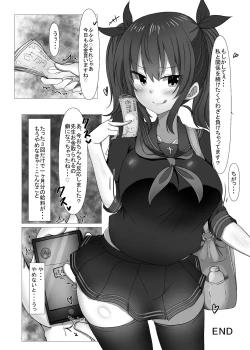 Page 27 of Jibun no Class no Seito to Papakatsu Suru Wake Nai daro