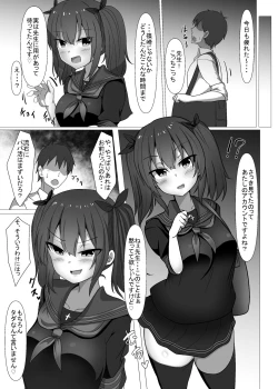 Page 6 of Jibun no Class no Seito to Papakatsu Suru Wake Nai daro