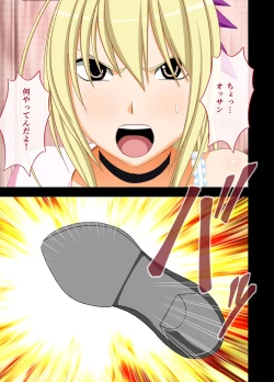 Page 21 of Idol Kyousei Sousa 2