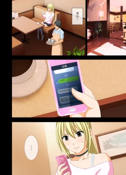 Page 26 of Idol Kyousei Sousa 2