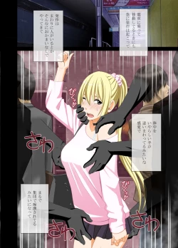 Page 51 of Idol Kyousei Sousa 2