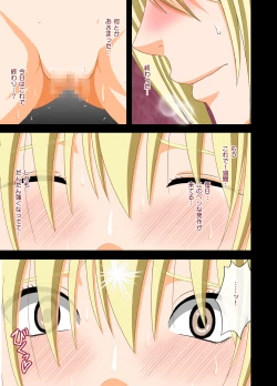 Page 61 of Idol Kyousei Sousa 2