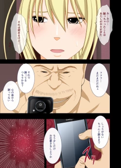 Page 80 of Idol Kyousei Sousa 2