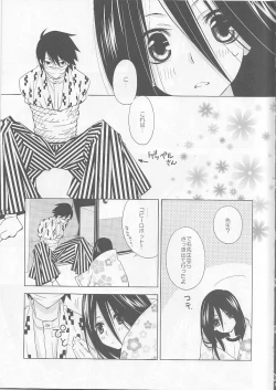 Page 4 of Kagiana Gekijou Shoujo 4