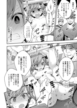 Page 10 of AV Joyuu Sayaka Jinkaku Kyousei Kiroku