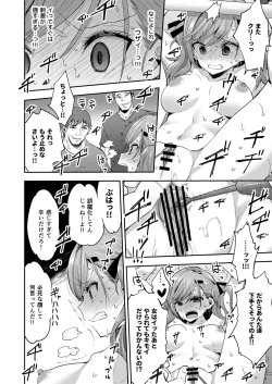 Page 46 of AV Joyuu Sayaka Jinkaku Kyousei Kiroku