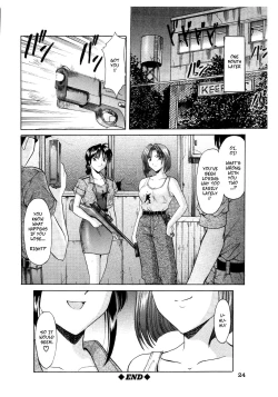 Page 19 of Give & Take