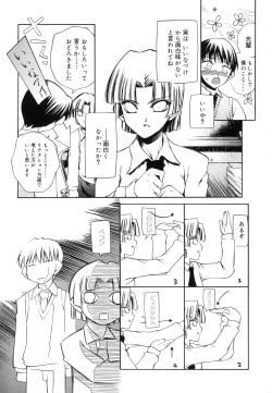 Page 107 of Keep Out