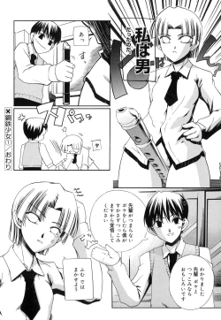 Page 119 of Keep Out