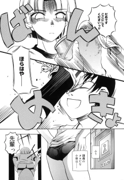 Page 122 of Keep Out