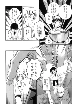 Page 123 of Keep Out