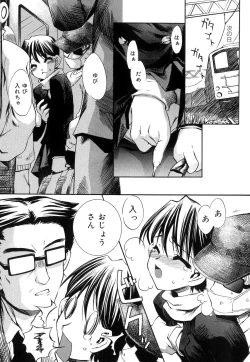 Page 140 of Keep Out