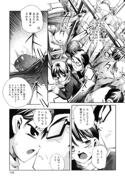 Page 145 of Keep Out